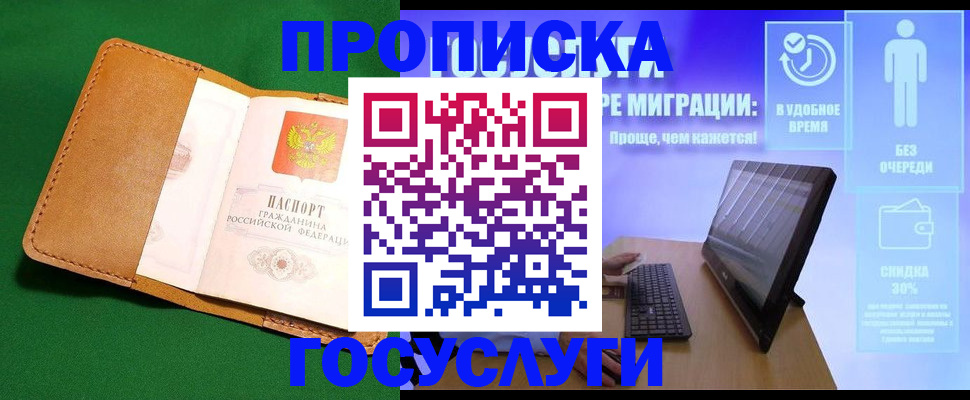 регистрация для школы в Краснодаре